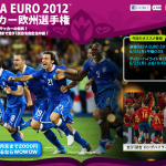 UEFA欧州選手権2012（EURO2012）